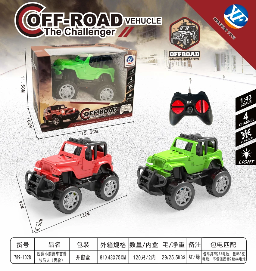 1: 43 Jeep Wrangler, kendaraan off-road kecil empat arah (roda C, lampu berkedip merah dan biru di bawah mobil)