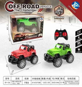 1:43 Kereta Lintas Jalan Kecil Jeep Wrangler (Roda C, Lampu Berkedip Merah Biru)