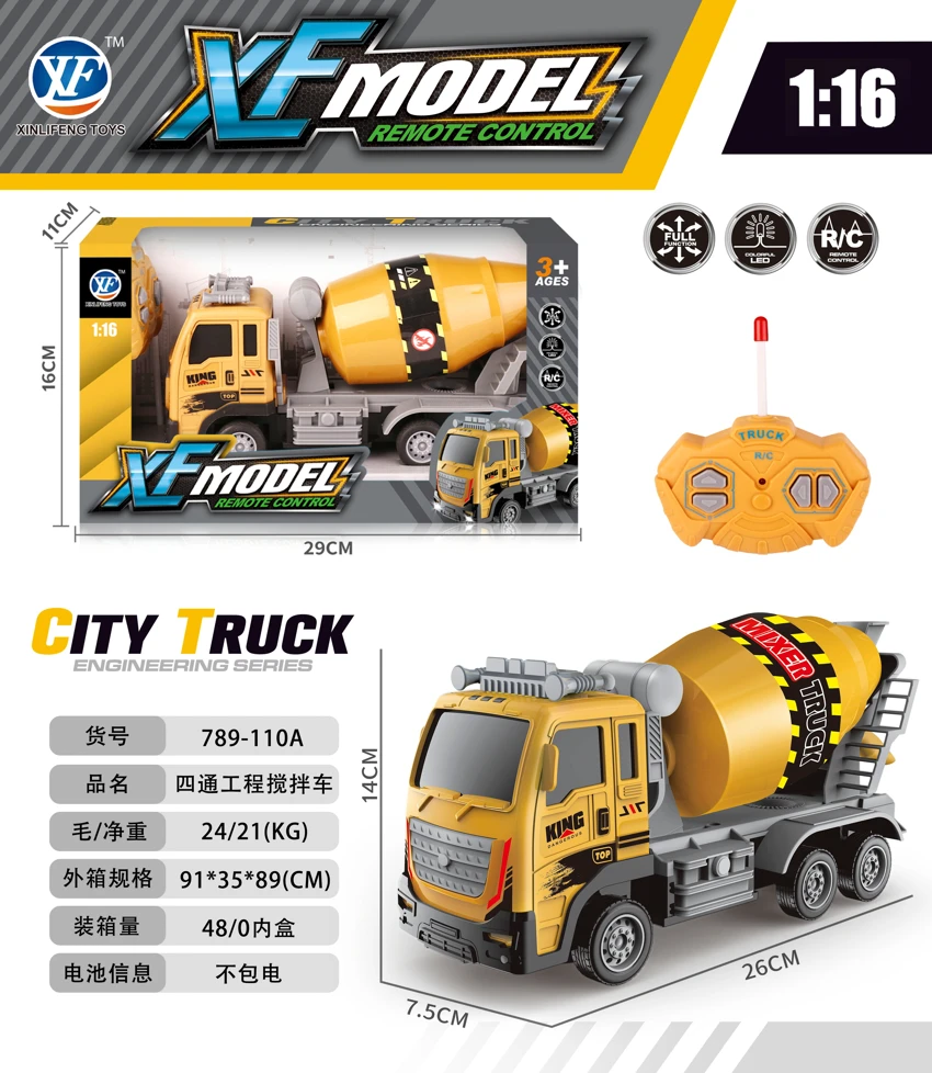 1:16 truk pengadun untuk proyek empat arah (lampu ke depan) truk pengadun untuk proyek empat arah (lampu ke depan)