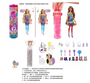 11.5 Boneka Garam Mandi Inch Solid dengan 5 Aksesori Surprise yang Berbeda