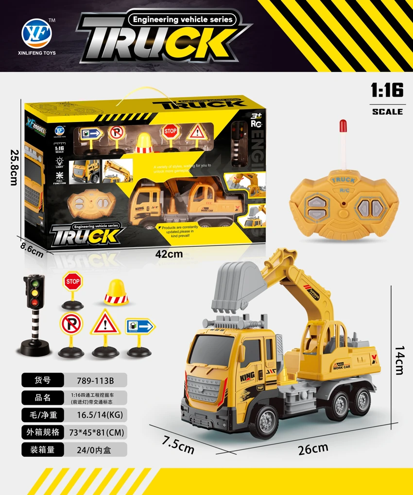 1:16 รถขุดโครงการสี่ทาง (ไฟเดินหน้า) ในกล่องของขวัญพร้อมป้ายจราจร