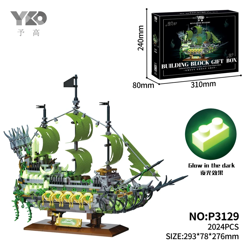 Ghost Ship 2024PCS