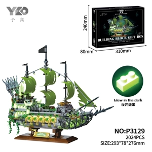 Ghost Ship 2024PCS