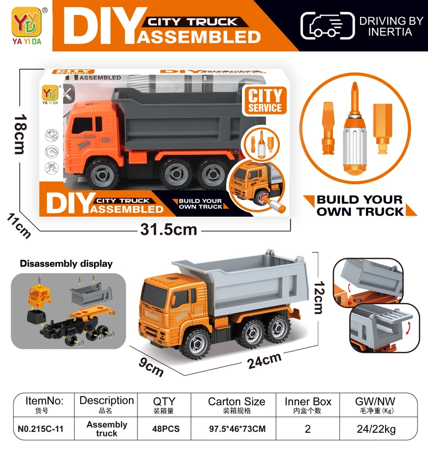 DIY ความเฉื่อยถอดถอนรถเข็น