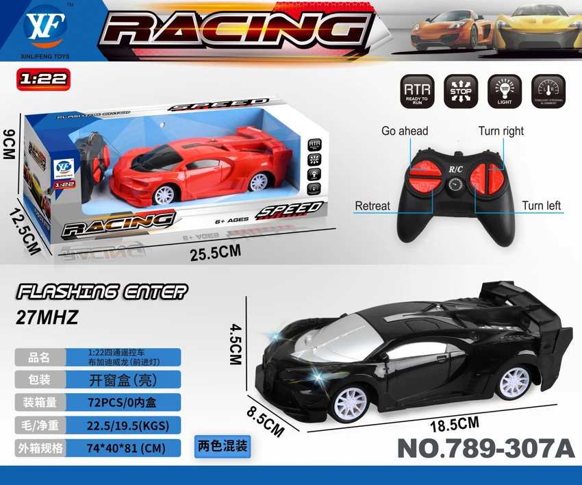 1:22 Kereta kawalan jauh<br/>Bugatti Veyron (Lampu Maju)
