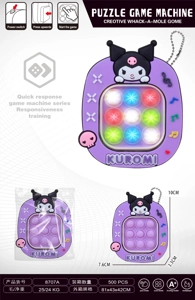 Kuromi Mini Quick Push