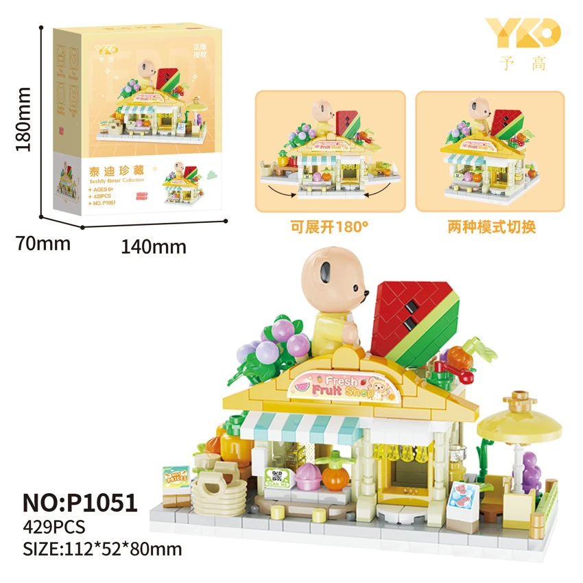 Kedai buah-buahan Teddy Street View (180 ° boleh dibuka dan ditutup) (429PCS)