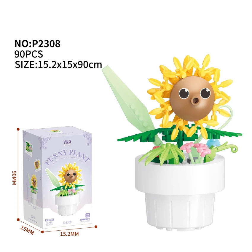 Funny Potted Flower - Smiling Towards Sunshine (90PCS)