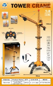 1:8 2.4G รีโมทอัลลอยทาวเวอร์เครน 1.4 เมตร
