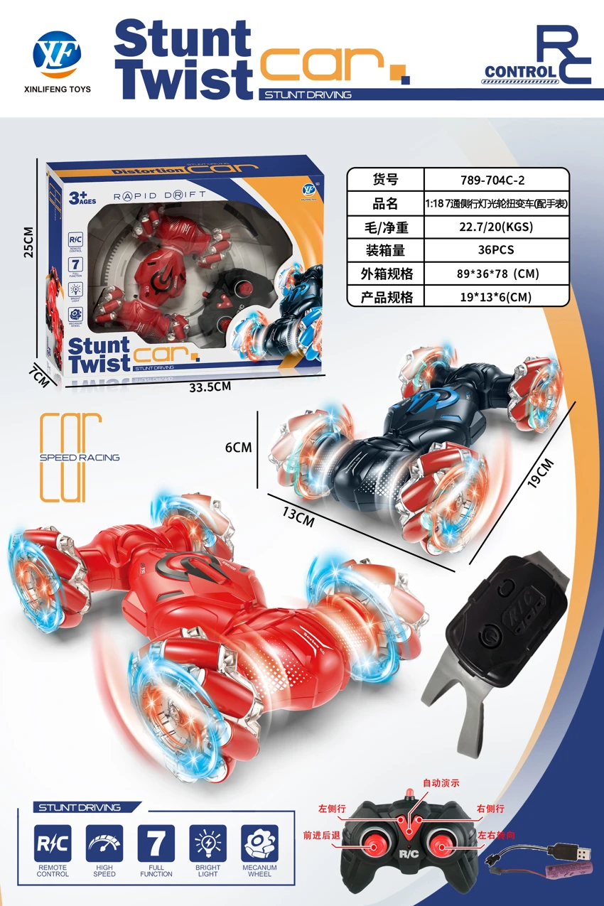 1:18 2.4G tujuh jalan lampu sisi roda twist kereta dengan jam tangan