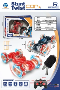 1:18 2.4G tujuh jalan lampu sisi roda twist kereta dengan jam tangan