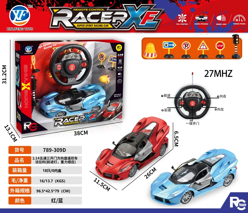 1:14 5CH 3-Door Opening Steering Wheel Remote Control Car Ferrari (With Front Light, Gravity Sensor)