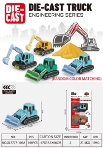 Cute Alloy Series