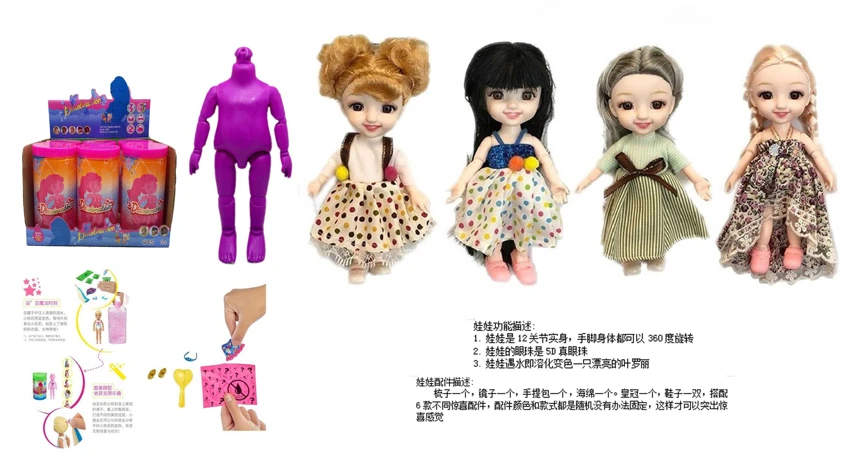 Boneka garam mandi terbaru 6,5 inci, 12 sendi padat, 6D, boneka mata yang indah dengan 6 aksesori kejutan yang berbeda, 4 6PC.