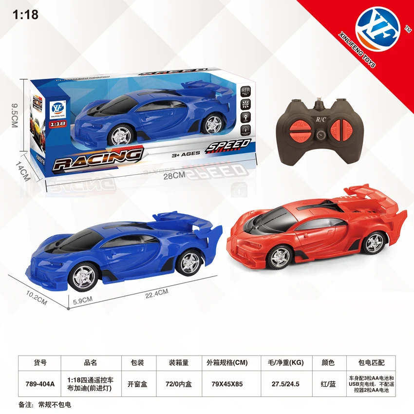 1:08 Kereta kawalan jauh<br/>Bugatti (Lampu Maju)