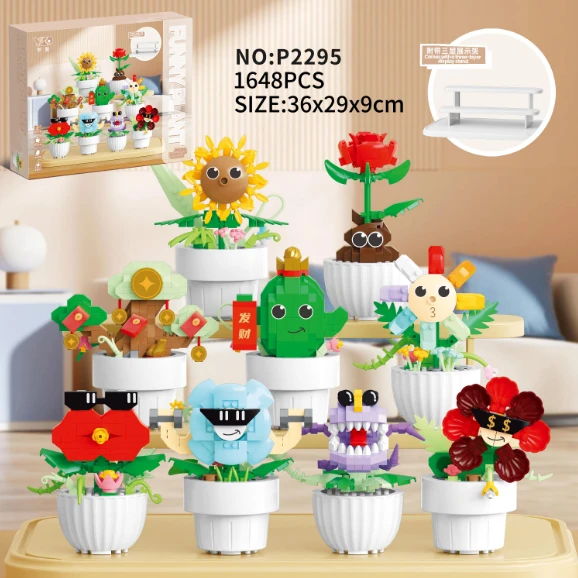 Funny Potted Flower Set - 9 Styles Full Set With 3-layer Display Rack (1624PCS)
