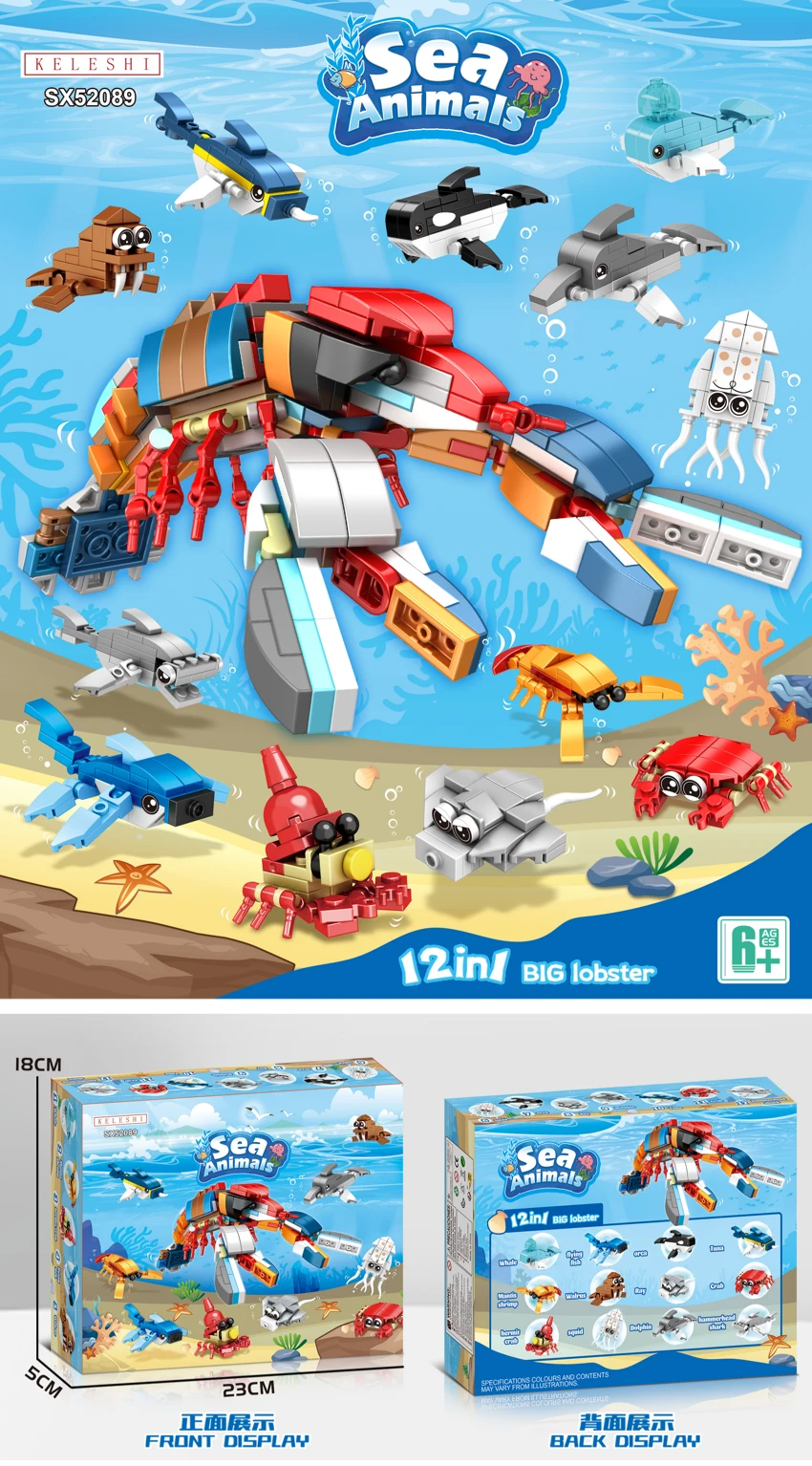 Marine World (Lobster)