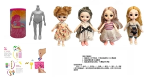 Latest 6.5-inch bath salt doll, 12-joint solid body with 6D realistic eyes, stylish doll with 6 different surprise accessories