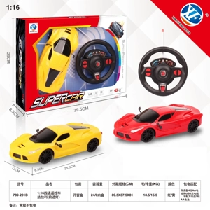 1:16 4CH Remote Control Car Ferrari (With Front Light)
