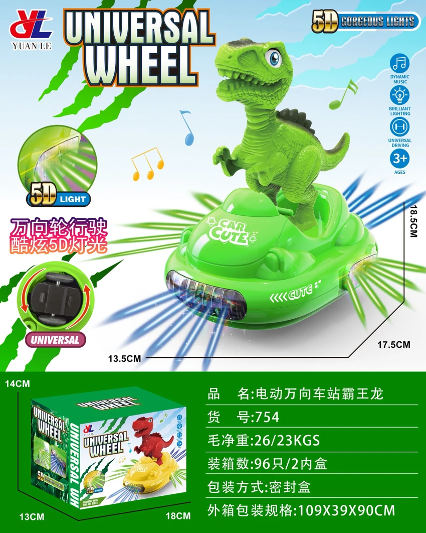 MINI + กระป๋องเซอร์ไพรส์ - โรงพยาบาลนานาชาติทั่วไป