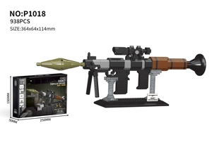 Rocket Propelled Grenade Launcher (938PCS) With Display Stand
