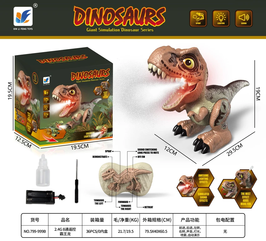 2.4G 8CH Remote Control Tyrannosaurus Rex