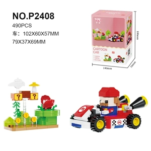 Pemandangan jalan raya * Mary perlumbaan
(490pcs)
