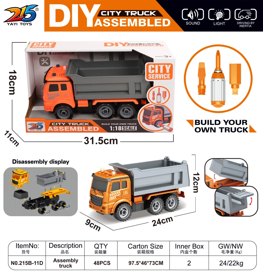 DIY inersia pemasangan kereta dump (tiga butang dengan bunyi lampu)