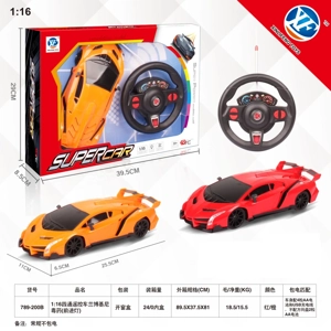 1:16 รีโมทคอนโทรล 4 ทาง
พิษ (ไฟข้างหน้า)