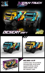 (PVC) Lampu Inersia Heavy Truck Racing Lampu Inersia Heavy Truck Racing