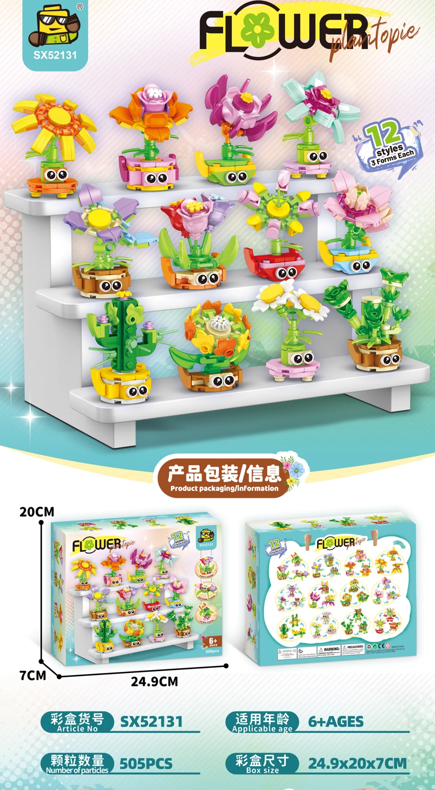 3-shift Flower