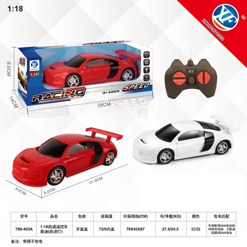 1:08 Kereta kawalan jauh<br/>Audi (Lampu ke hadapan)