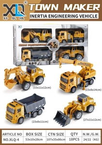 4-piece Simulated Engineering Vehicle Set