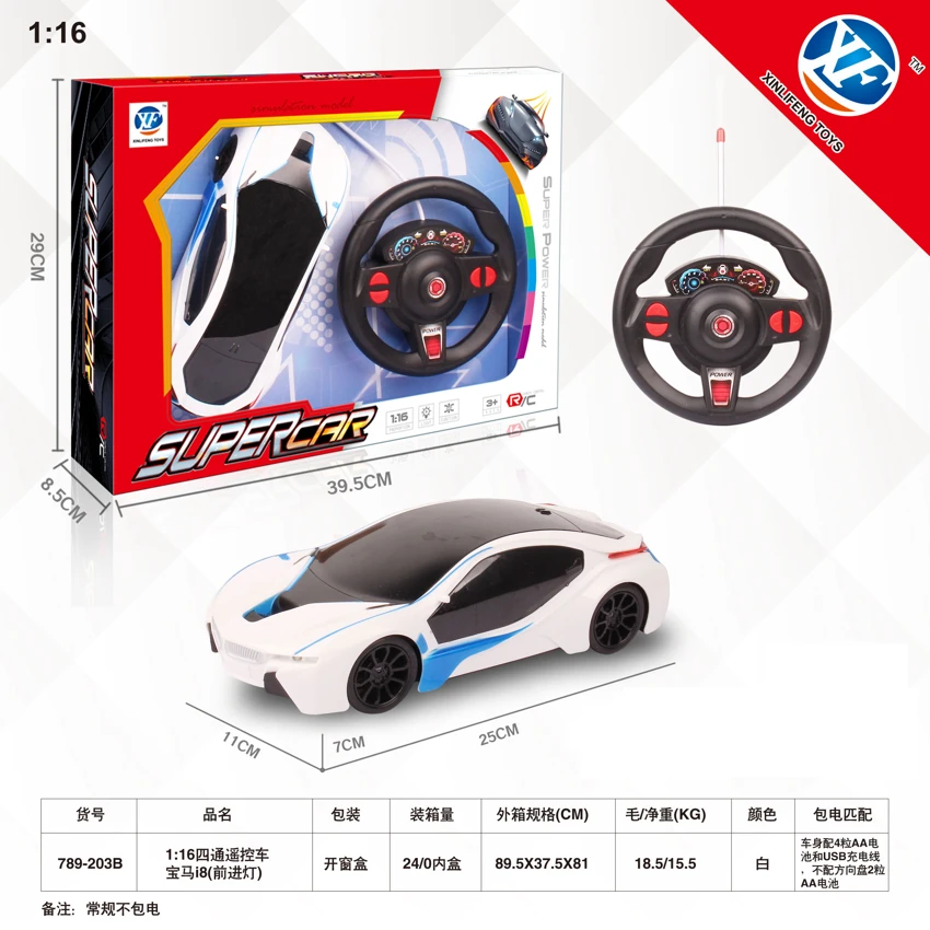 1:16 Kereta kawalan jauh 4<br/>BMW i8 (Lampu Maju)