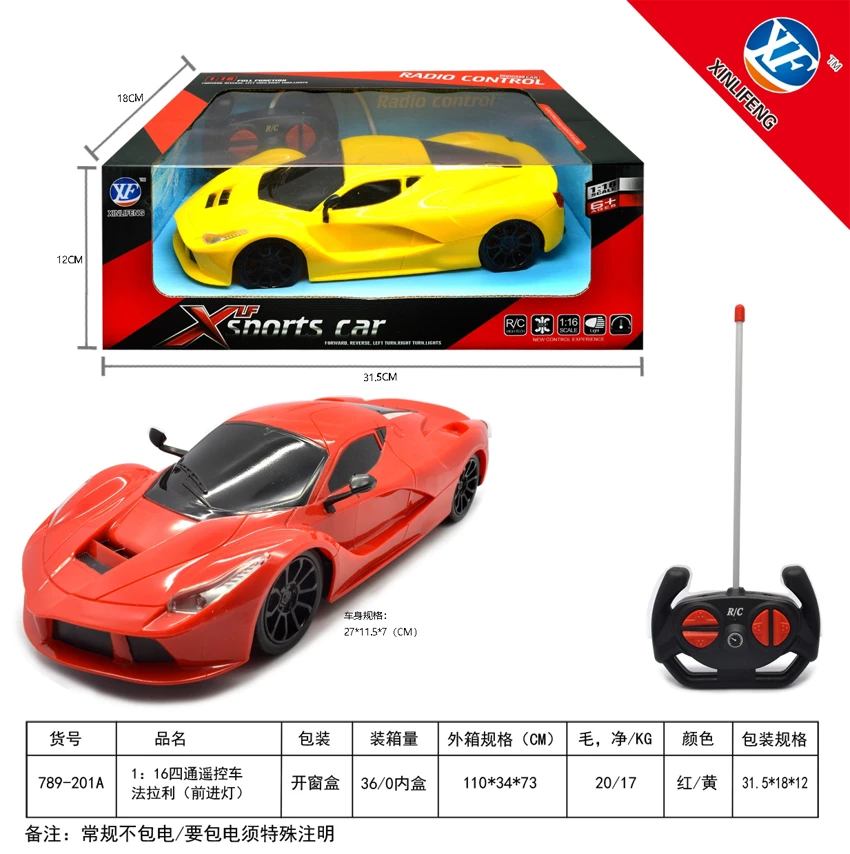 1:16 4CH Remote Control Car Ferrari (With Front Light)