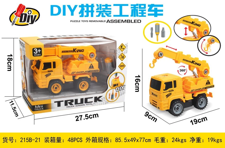 DIY Slide Disassemble Engineering Vehicle