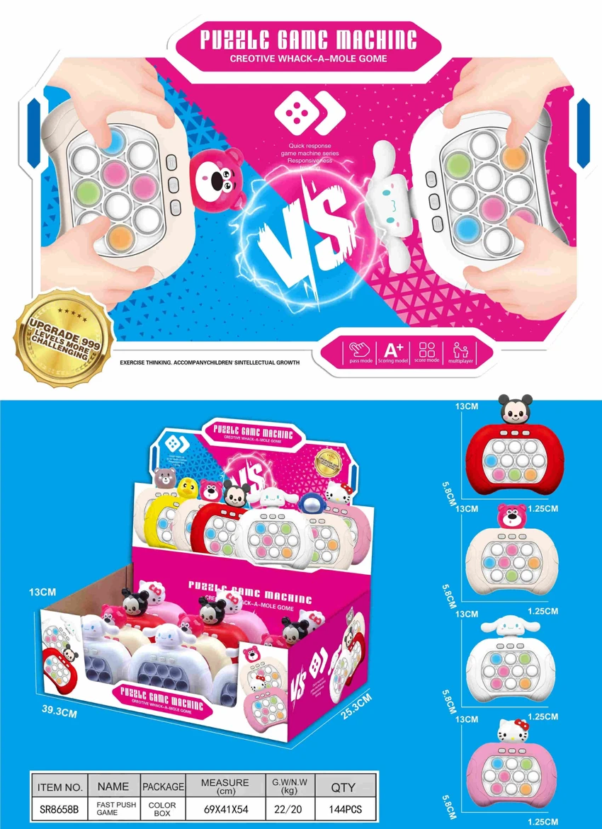 Quick Push Game Console (Display Box)