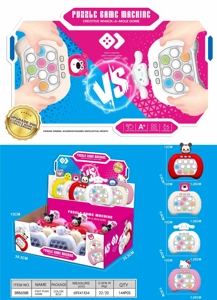 Quick Push Game Console (Display Box)
