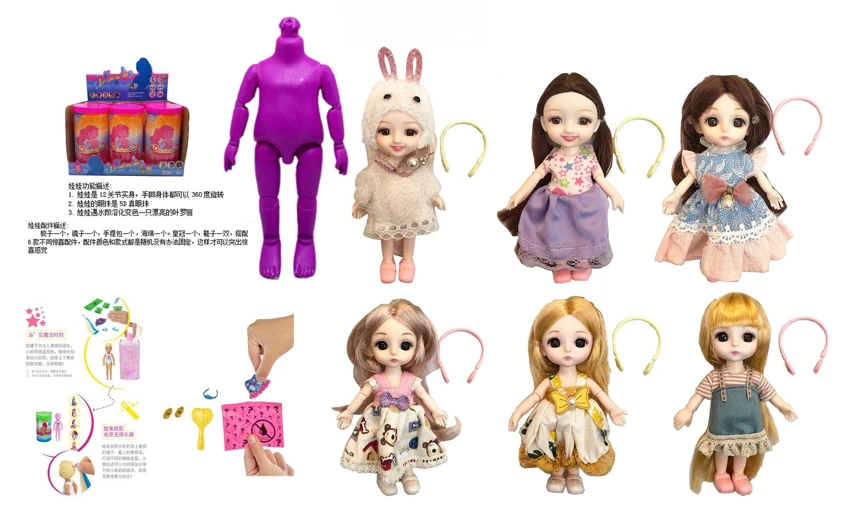 ตุ๊กตาเกลืออาบน้ํา ใหม่ล่าสุด 6.5 นิ้ว รุ่นทึบ 12 ข้อต่อ 6 มิติ ตุ๊กตาแท้ สวยงาม พร้อมอุปกรณ์เสริมเซอร์ไพรส์ 6 ชิ้น 6 ชิ้น