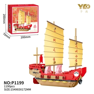 Kapal kepala merah itu
(1190PCS)