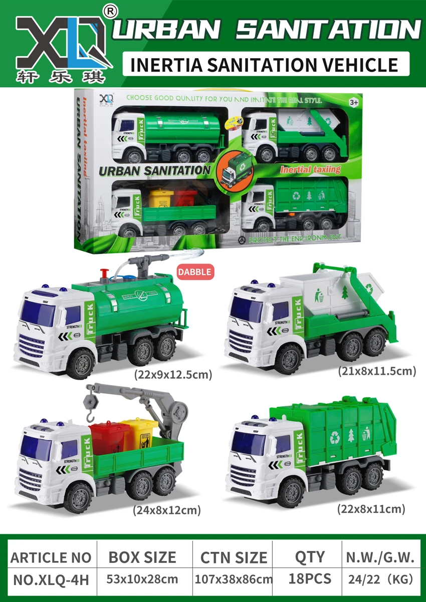 4-piece Sanitation Vehicle Set (Water Spraying)