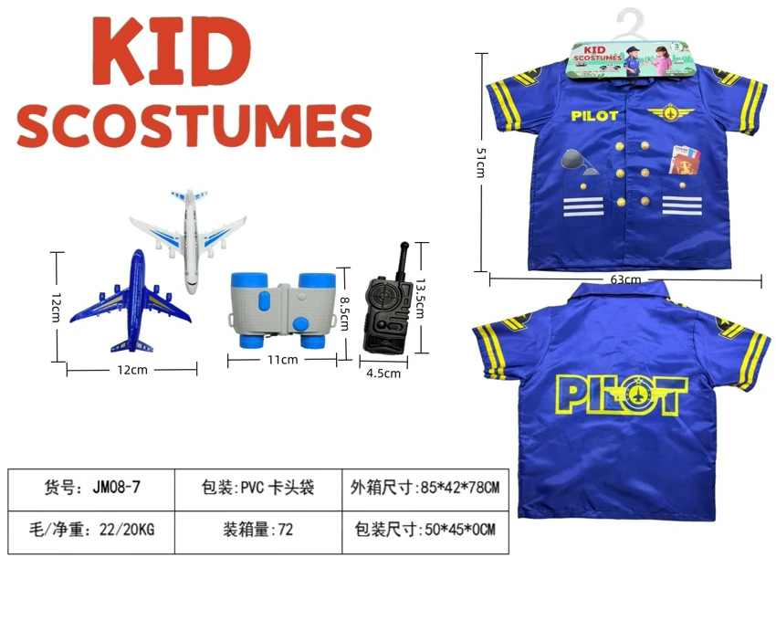 ชุดเด็กข้ามพรมแดน DIY ชุดคอสเพลย์ + 4 ชุด (หนา) สีน้ําเงิน