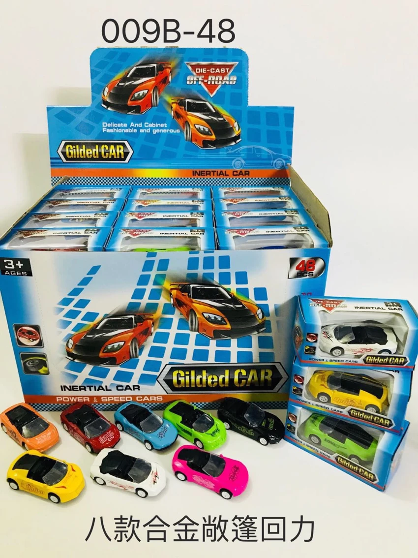 8 jenis kereta terbuka (Alloy) 48 buah sahaja