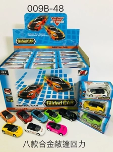 8 Styles of Convertible Sports Cars (Alloy Pull-Back Cars) – 48-Piece Pack
