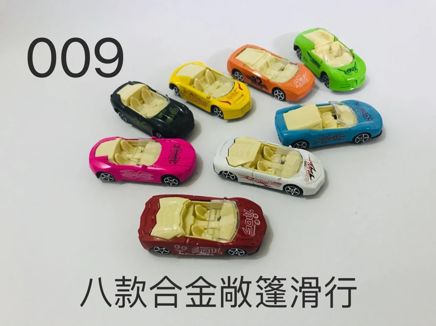 Kereta 8 (Skiper Alloy) Berbekas Telanjang Besar