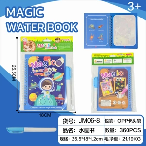 Astronaut Water Painting Book with Header Card, DIY Graffiti Coloring Educational Book (Thickened)
