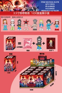 3.5 Inch Stranger Things 12 pieces blind box display box packing