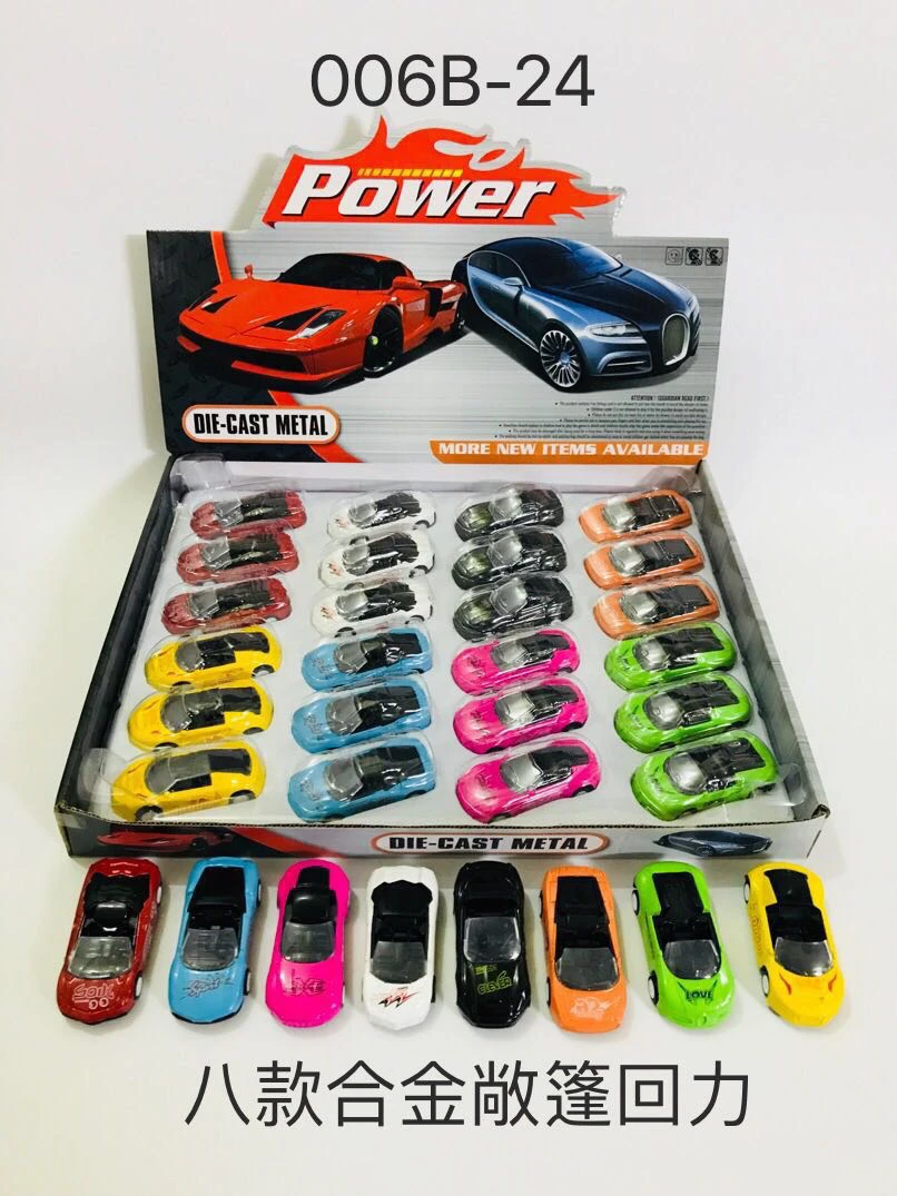 8 jenis kereta terbuka (Alloy) 24 buah