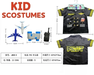 Cross-border Kids Pretend Play DIY Captain Costume, 4-Piece Set (Thickened), Black