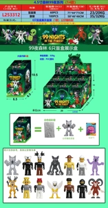 4.5 Inch 99 Nights in the Forest series 12 pieces blind box display box